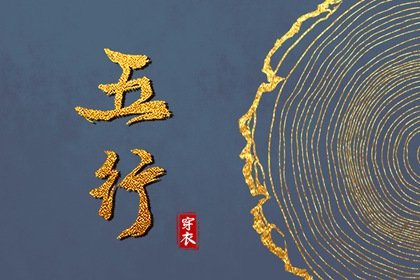 今日黄历宜忌查询 2023年8月31日是星期几什么日子