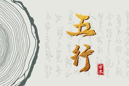 2023年农历八月三十日子怎么样 今日黄历宜忌查询