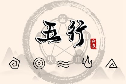 2024年7月31日五行穿衣颜色 每日穿衣搭配幸运色