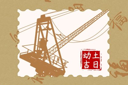 2023年8月22日七夕节老黄历查询什么日子 是星期几