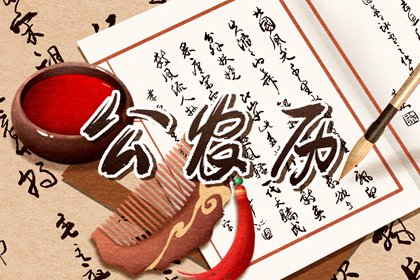 2022年腊月初五可以回娘家吗 回娘家应该带什么东西