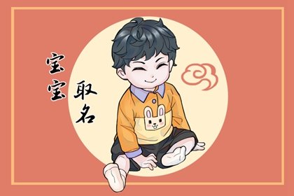 2022年腊月初十生日好吗 2022年腊月初十是什么星座