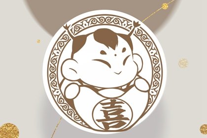 2024年6月28日老黄历查询什么日子 是星期几