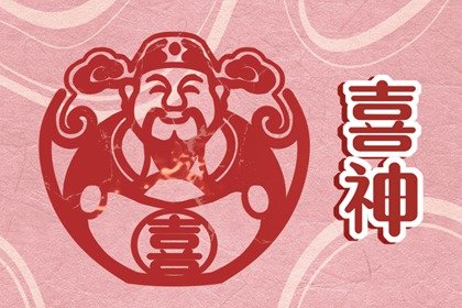 2023年6月26日老黄历宜忌 今天是什么日子