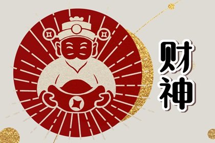 女人戴什么提升夫妻感情
