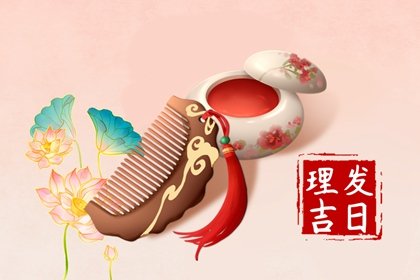2023年农历九月二十一黄历宜忌详解 这天日子好不好