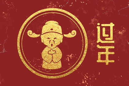 2023年大年初一几点开财门 正月初一开财门的步骤