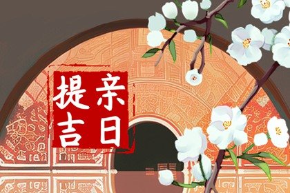2023年12月5日是星期几什么日子