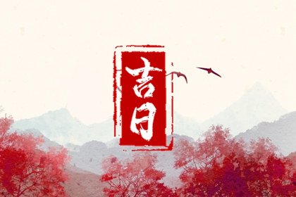 过年扫尘寓意 关于扫尘的知识