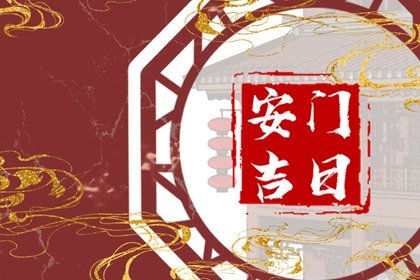 2024年3月12日植树节老黄历查询什么日子 是星期几