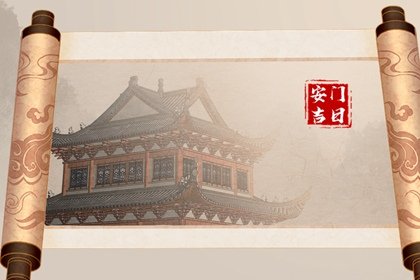 2023年12月23日老黄历宜忌 今天是什么日子
