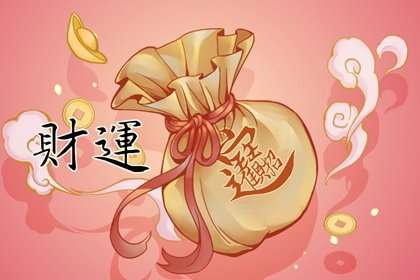 2023年大年十二几点开财门好 正月十二吉星高照吉时到