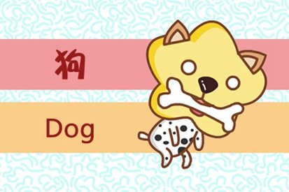 属狗者2023年5月财运一路高涨，财气大发！
