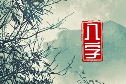 农历二月生的今年能过3次生日 生日在二月遇上闰二月