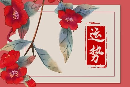 狂月天时 12星座一周简运2025/02/17-02/23