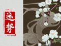 Alex 2025.1.20-1.26本周重要星象