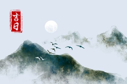 2023年农历五月初一父亲节是什么日子 黄历宜忌当日查询