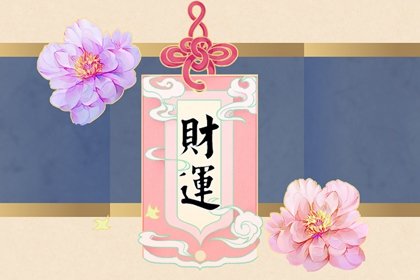 手机尾号678值钱吗 数字能量678寓意