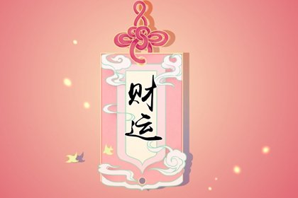 车牌888寓意好吗 车牌888使用者是什么样的人