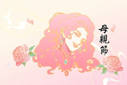 2023年教师节祝福语大全 教师节温馨的祝福文案