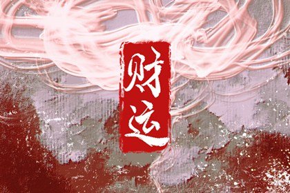 手机号全奇数好不好 手机号全是单数好不好