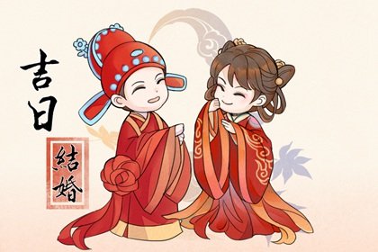 2023年农历腊月二十四南小年是什么日子 老黄历宜忌查询
