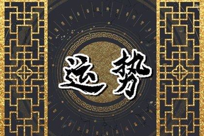 静电鱼 双子座星运详解【周运12月4日-12月10日】