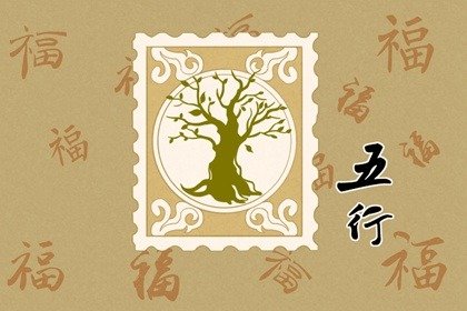 2024年1月17日五行穿衣 今日穿衣旺运幸运颜色