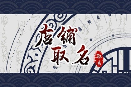 童鞋店名字高雅大气 童鞋店取名潮一点