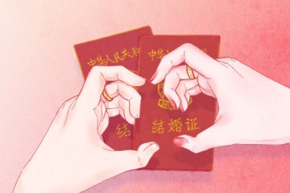 领证择吉 2024年11月28日感恩节是不是结婚登记好日子