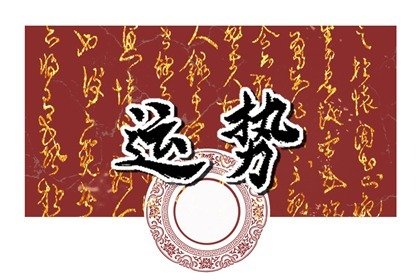 狂月天时 每日12星座运势2025.2.20